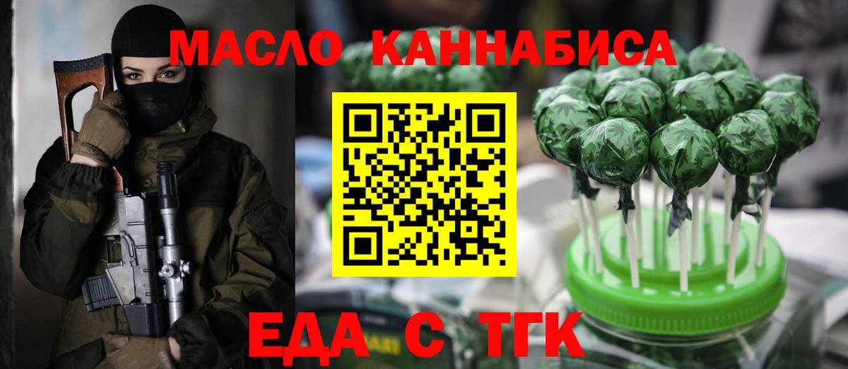 Коркино  Canna-Cookies конопля  Вход с VPN 