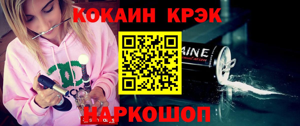 COCAIN Эквадор Коркино