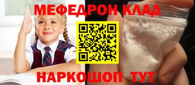 спайс Кинель