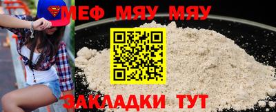 спайс Кинель