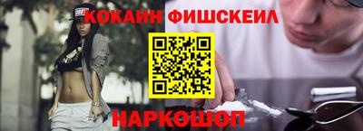 спайс Кинель