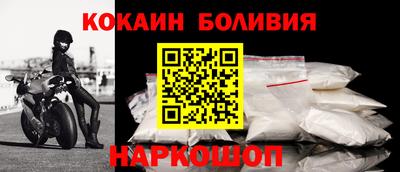 спайс Кинель