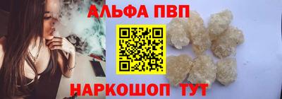 спайс Кинель