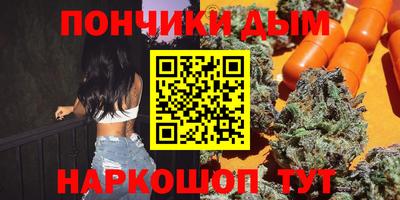 марихуана Кимры