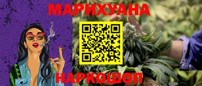 марихуана Кимры