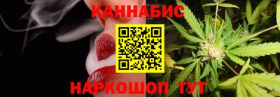 марихуана Кимры