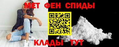 спайс Кинель
