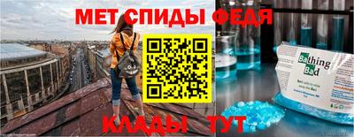 спайс Кинель