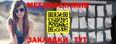 скорость Кингисепп