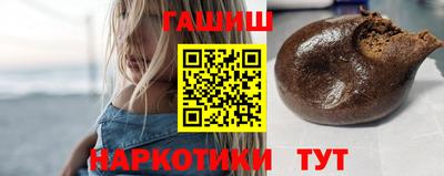 спайс Кинель