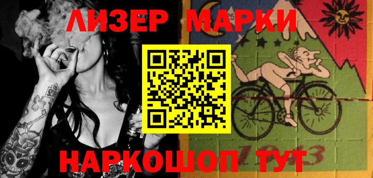 ЛСД экстази кислота Коркино