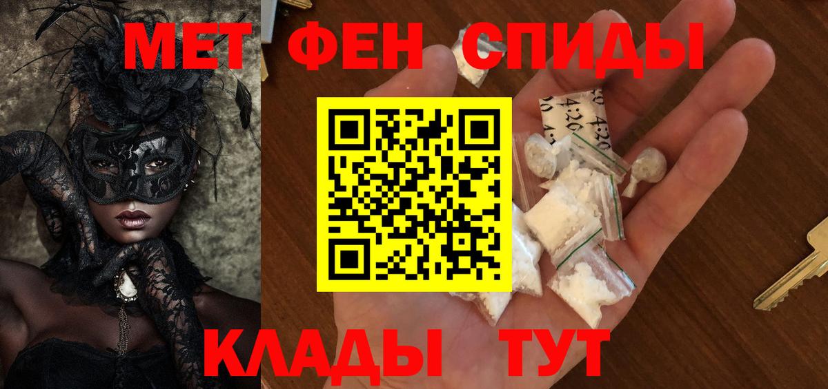 Метамфетамин Декстрометамфетамин 99.9%  Вход с VPN  Коркино 