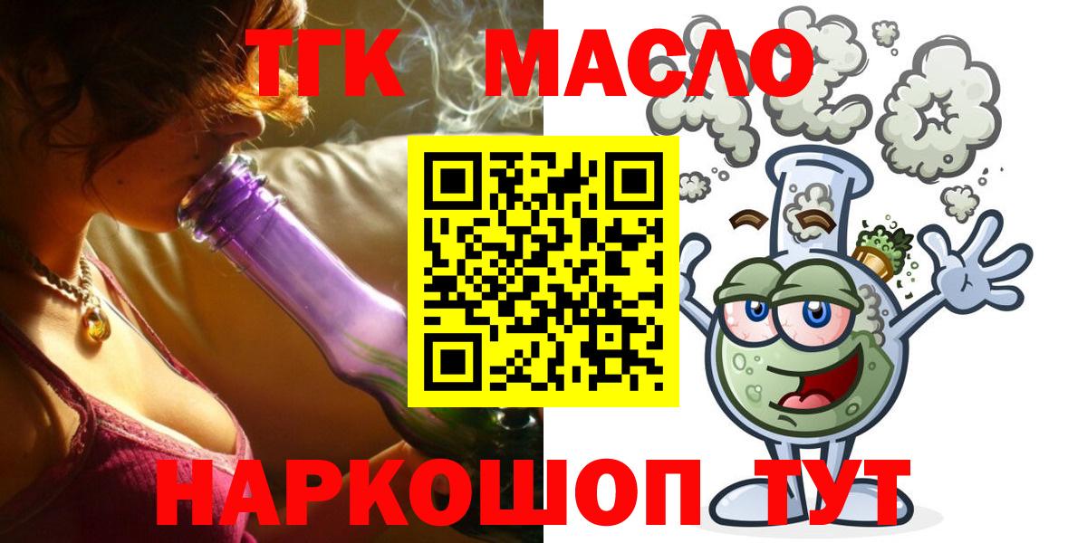 Дистиллят ТГК Wax Коркино
