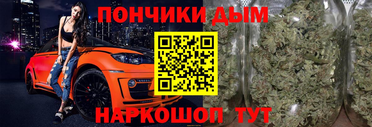 Коркино  Канабис план  Шишки марихуана Amnesia  МАРИХУАНА индика  Вход с VPN 